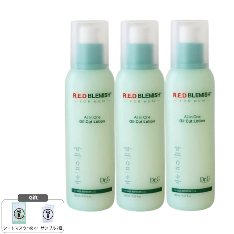 レッドブレミッシュ フォーメン オイルカット オールインワン ローション 150ml ×3本セット メンズ 保湿ケア 皮脂コントロール 韓国コスメ