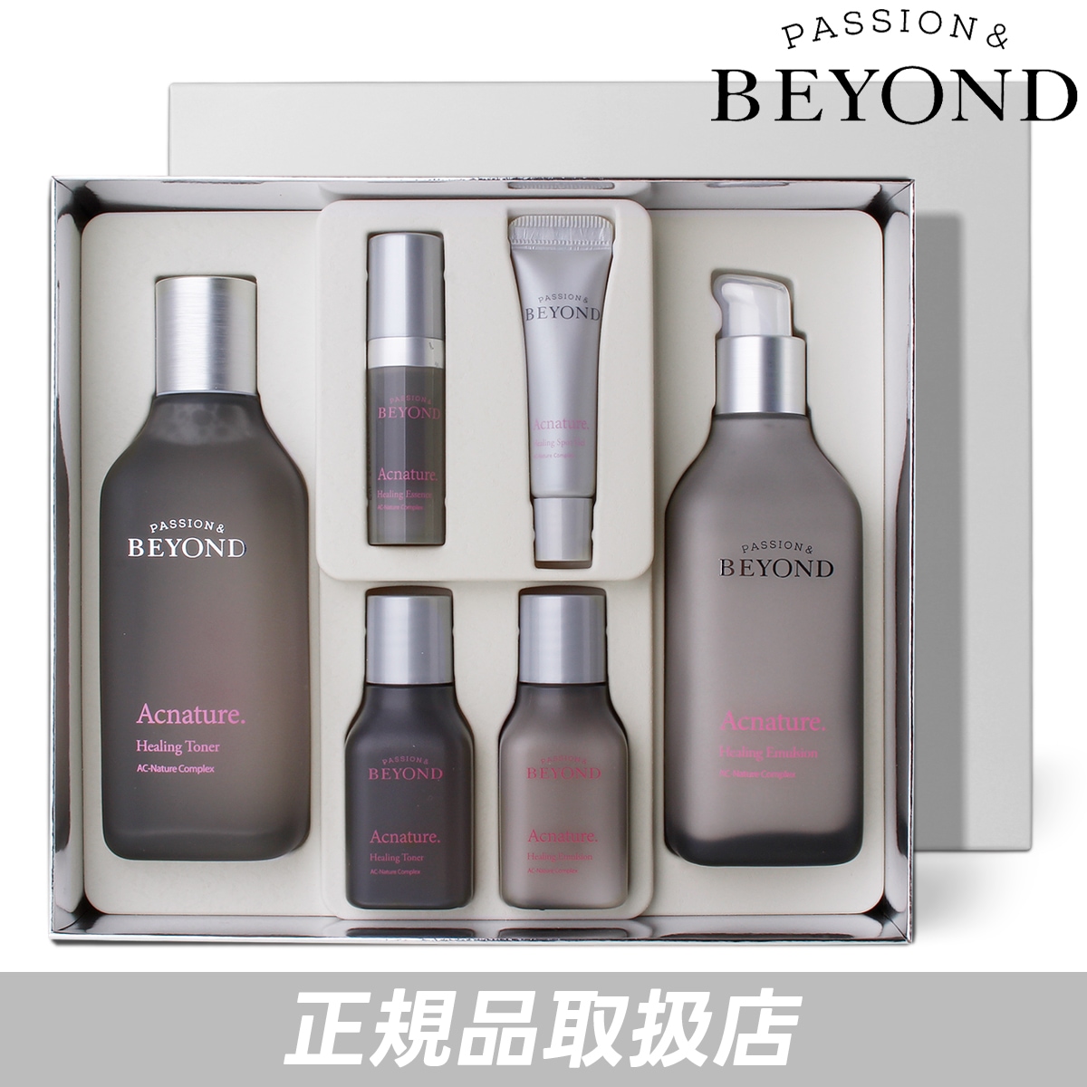 アクネイチャー 基礎2種セット トナー 150ml エマルジョン 120ml ミニ4種