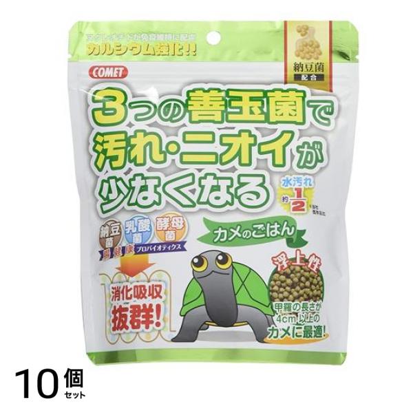 コメット カメのごはん 納豆菌 150g 10個セット