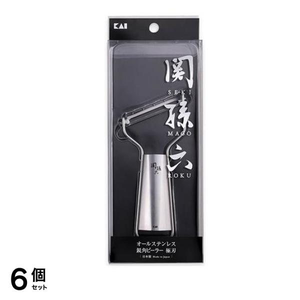 ピーラー 関孫六 オールステンレス 鋭角ピーラー 極刃 1本入 (DH3356) 6個セット