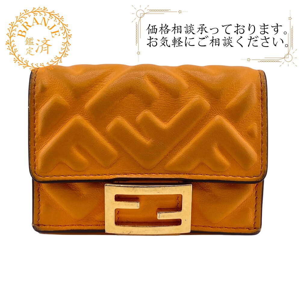 バケット マイクロ エンボスFF レザー 三つ折り財布 オレンジ ブランド
