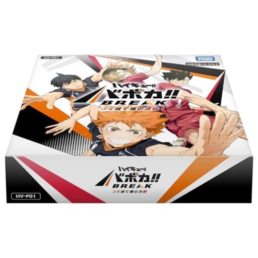 タカラトミー(TAKARA TOMY) HV-P01 ハイキュー!! バボカ!! BREAK ブースターパック ゴミ捨て場の決戦 BOX