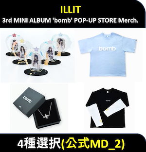 ILLIT merch bomb