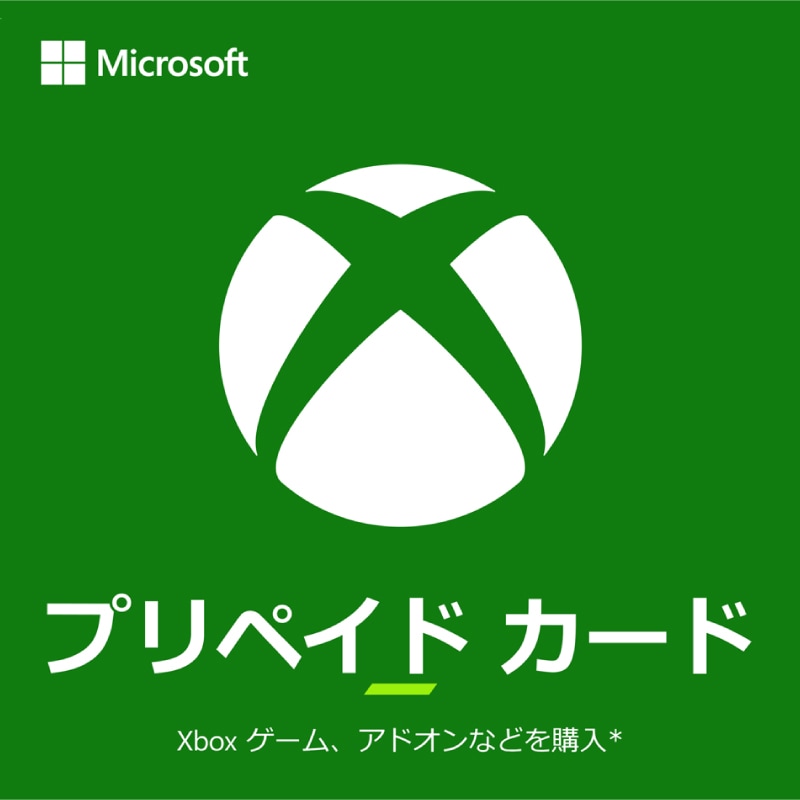 Xboxプリペイドカード 10000円