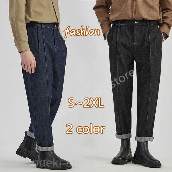 デニムパンツ メンズ ジーンズ ジーパン ジョガーパンツ スウェットパンツ イージーパンツ ワークパンツ ロング丈 通勤 通学 秋物 ゆったり 上品