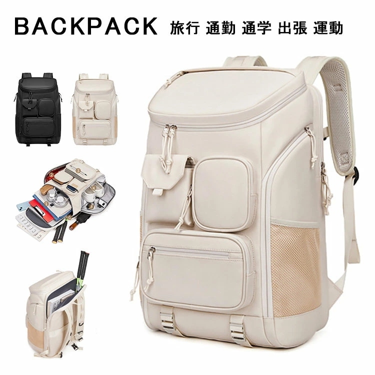 リュック リュックサック ビジネスリュック ビジネスバッグ ビジネス メンズ 大容量 旅行 出張 運動 PC収納 通勤 通学 シューズ収納 多色 オシャレ 無地 多機能 人気 上品 上質 メンズリュッ