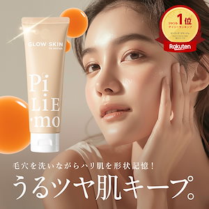 Qoo10] LHALALA LHALALA PEEL（ララピール） : スキンケア