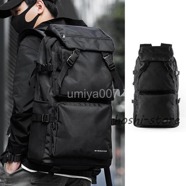 リュック リュックサック 大容量 メンズ リュック スポーツ アウトドア おしゃれ 旅行 デイパック 鞄 登山 ハイキング 防水 かばん 高校生 旅行 出張