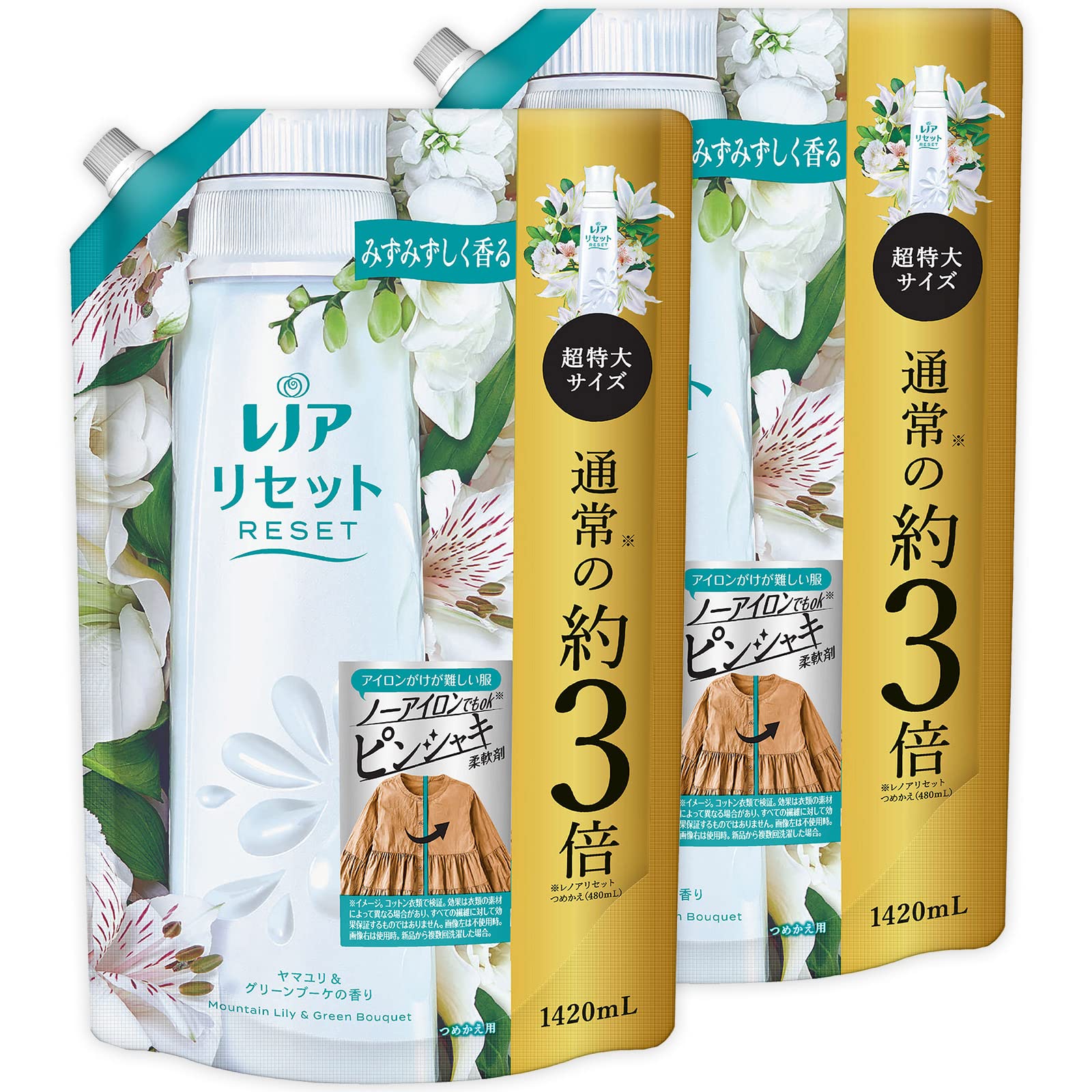 まとめ買い 大容量 リセット 柔軟剤 ヤマユリ＆グリーンブーケ 詰め替え 1,420mL ×2個