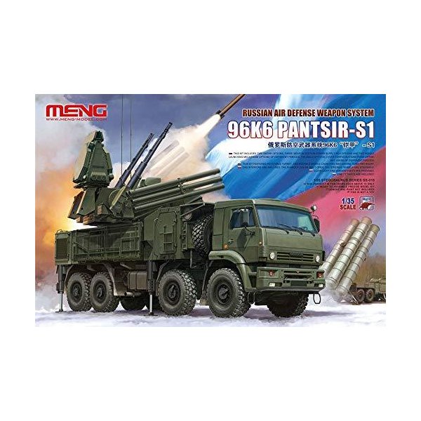 Meng MNGSS-016 Plastic Model kit 並行輸入品 26,455円