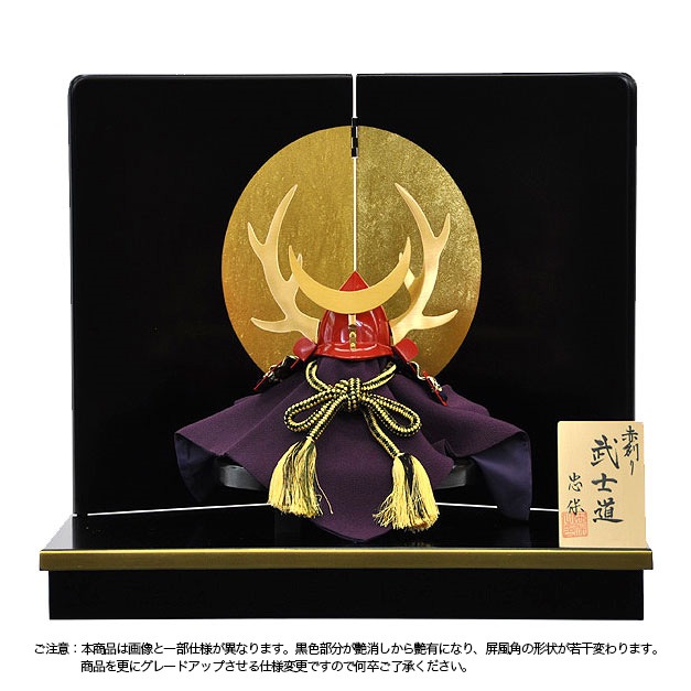 五月人形 5月人形 兜 鎧兜 2025年 手作り 初節句 山中鹿之介 送料無料 ｺﾝﾊﾟｸﾄ ﾐﾆ 平飾り 新作 秀光 限定品 目玉商品 カッコイイ 買得 お得 人気 ランキング P94154