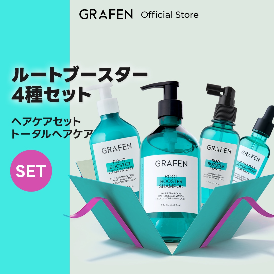 [公式] ルートブースターケアセット【シャンプー＆トリートメント＆トニック＆アンプル】 / ヘアケア 韓国シャンプー 頭皮ケア 抜け毛ケア お得 韓国コスメ 天然成分 さらさら バズリ 家族