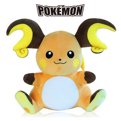 Qoo10] ポケモン ライチュウ 特大型 45cm : おもちゃ・知育