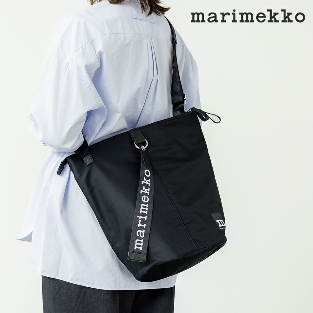 【正規品】【2023AW】マリメッコ All Day Bucket Solid ショルダーバッグ ブラック バケット ショルダー ソリッドカラー バッグ 旅行 旅行用トラベル 定番 ユニセックス 20