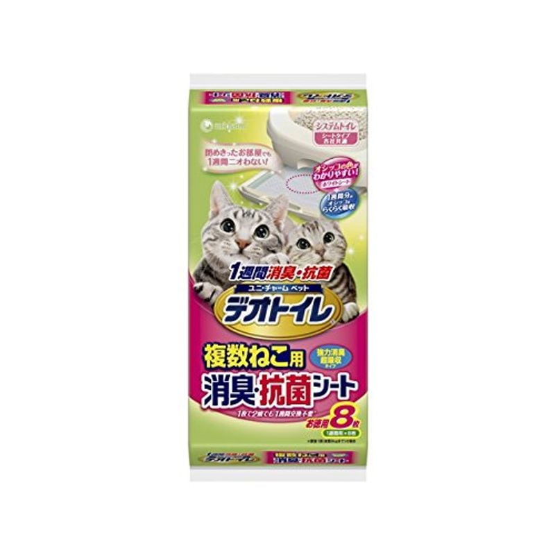 最も優遇の ケース販売デオトイレ 複数ねこ用消臭抗菌シート 8枚12袋 トイレ用品 - www.shred360.com