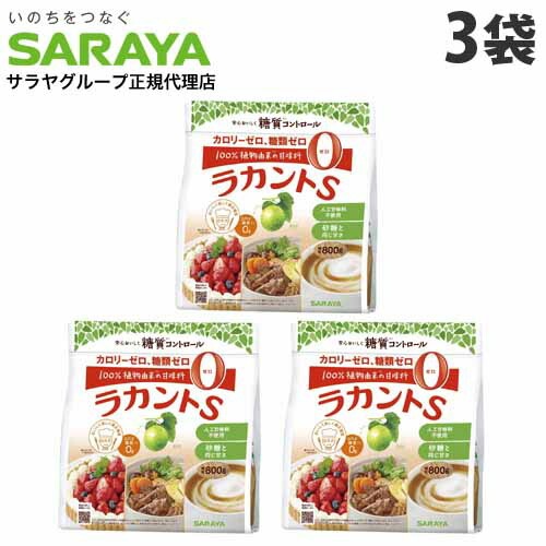 顆粒 800g 3袋