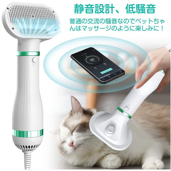 Qoo10] ペットドライヤー 犬 猫用 ヘア乾燥機