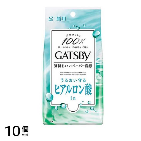 フェイシャルペーパー モイストタイプ 徳用タイプ 42枚入 10個セット