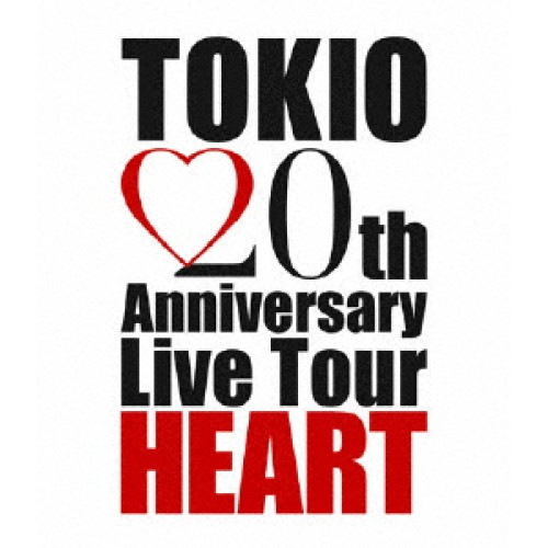 TOKIO ／ TOKIO 20th Anniversary Live Tour HEART(B.. (Blu-ray) LCXA-5009