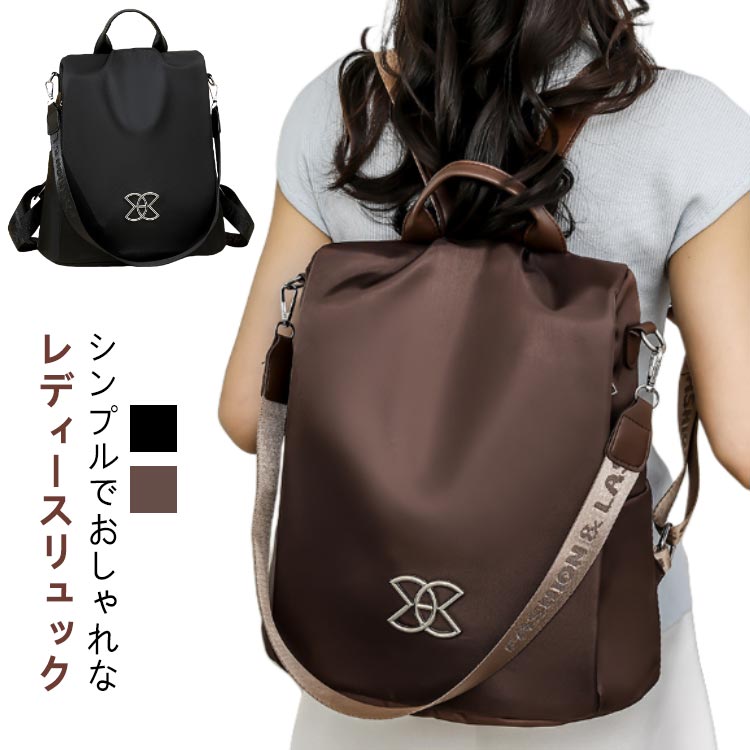 盗難防止 カジュアルリュックサック レディース 耐摩耗 大容量 リュックサック 防水 厚手 軽量 アウトドア 2Way 肩掛け 多ポケット ビジネス 通勤 通学 バックパック 旅行