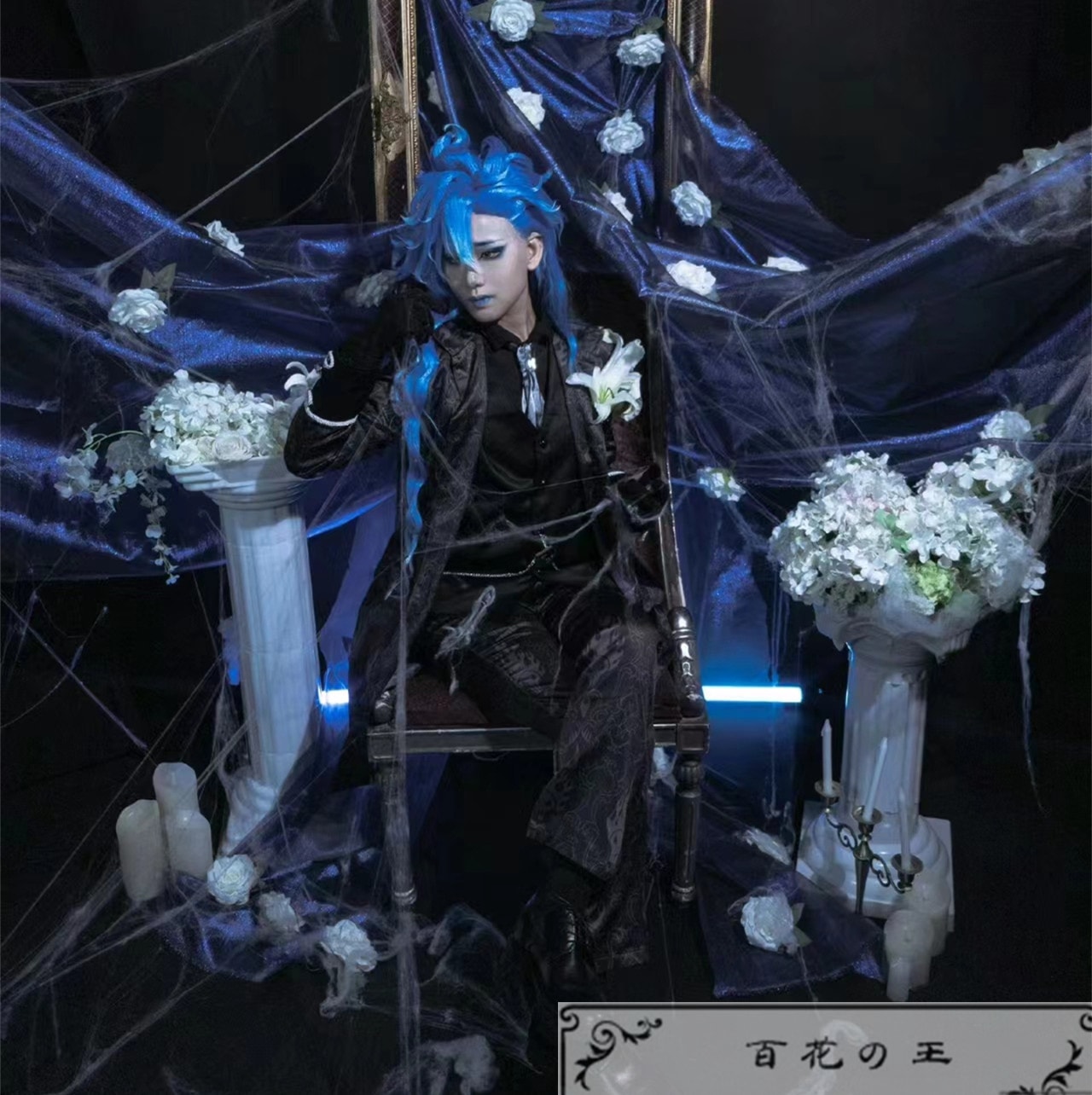 ツイステ Idia イデア・シュラウド なりきり花婿 コスプレ衣装 コスチューム