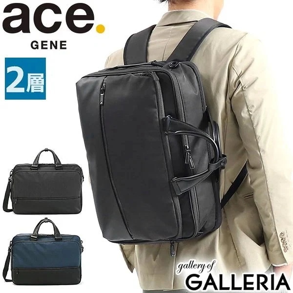 セール 5年保証 ブリーフケース ace.GENE 3WAYブリーフケース ビジネス COMBILITE 13インチ B4 A4 20L メンズ 62517