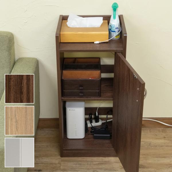 ルーター収納 棚 ルーターボックス ルーター収納ボックス ラック 収納棚 扉付き おしゃれ 北欧 木目 巾木よけ コンセント隠し コード 目隠し 白 ホワイト 茶色