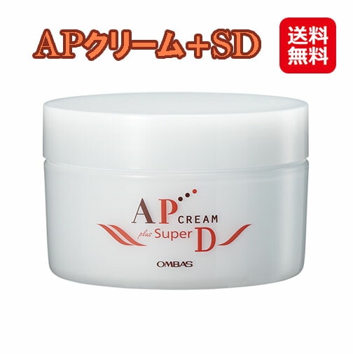 APクリーム+SD アトピー 乾燥肌 肌荒れ 敏感肌 クリーム ダメージ肌 潤い 保湿 日々ダメージを繰り返しているお肌の潤いを取り戻します！防腐剤