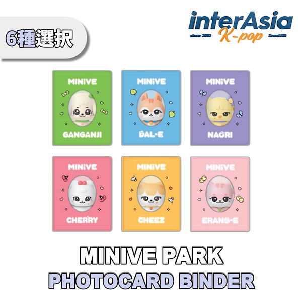 IVE XOXZ jingdong特典 トレカ 6枚セット IVE XOXZ 中国京東