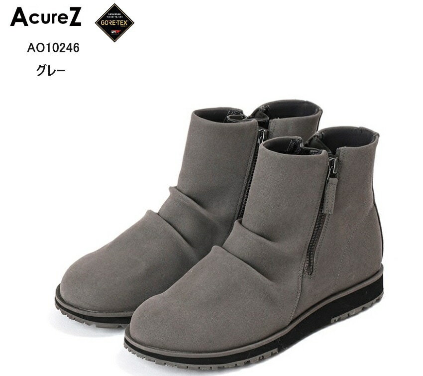 (アキュアーズ)AO10246 AcureZ レディス 全天候型カジュアルブーツ 防水仕様 GORE-TEX ダブルファスナーで脱ぎ履きラクチン ジメジメした雨の日のストレスを軽減します 11,279円