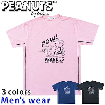 スヌーピー 半袖 Tシャツ メンズ ドライ 犬 グッズ ...のサムネイル