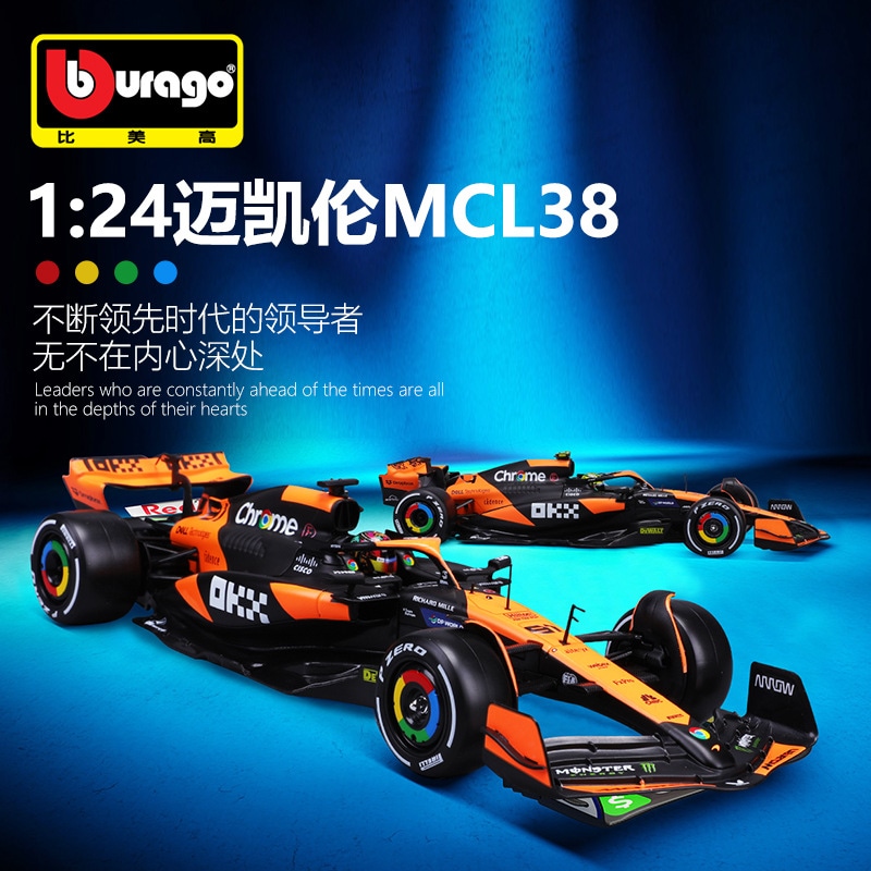 1:24 F1 レーサー 2024 マイアミ大会 MCL38 マクラーレン 仿真合金自動車模型 おもちゃ車