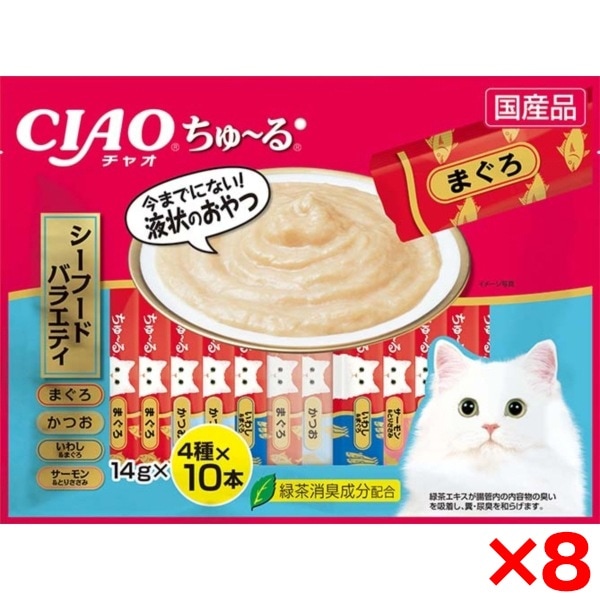 8個セット ちゅ～る 40本入り シーフードバラエティ