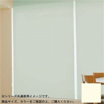 タチカワ ファーステージ 防炎ロールスクリーン ダークブラウン 幅60x高さ180cm プルコード式 TR-1041 ココ 12,862円