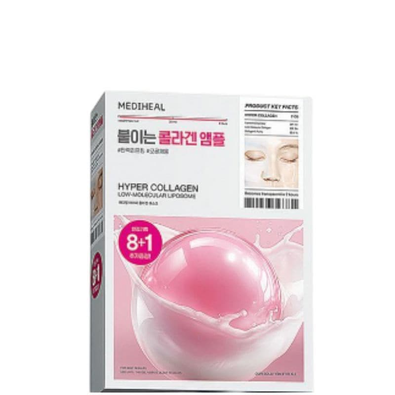 ハイパーコラーゲン ゲルマスク 8＋1 企画セット///オリーブヤング コラーゲン マスクパック 1位