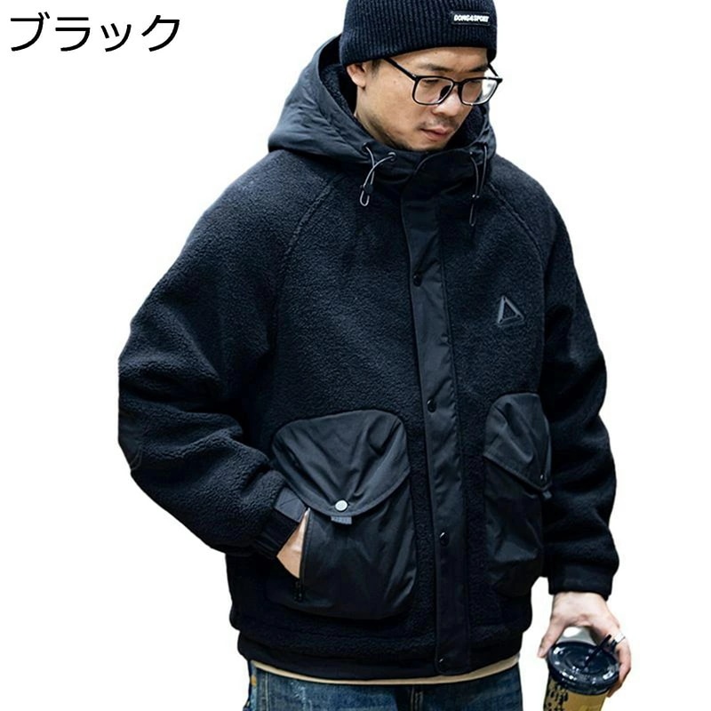 ボアジャケット メンズ 厚手 冬 フード付き フリースジャケット 防風 保温性 おしゃれ ボアコート 秋冬 おしゃれ ブルゾン 大きいサイズ 普段着 アウトドア キャンプ バイク