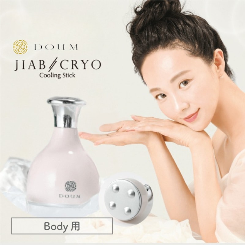 【からだ用】 冷やす美容 クーリングスティック DOUM ジアブクライオ スキンケア 美顔 韓国 冷却 冷やす 化粧 パック ボディークリーム 毛穴 日焼け むくみ ダウンタイム緩和