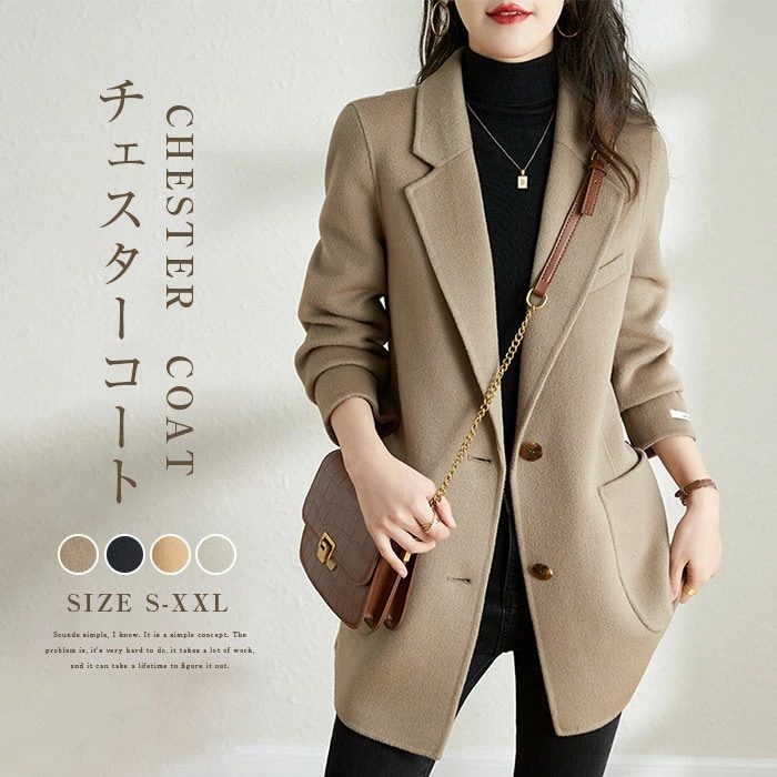 トレンチコート レディース チエスターコート ショート丈 コート 厚手 羽織 アウター 秋 冬 コート ウール混 エレガント カジュアル 無地 体型カバー 暖かい シンプル フォーマル 通勤 OL 秋 5,397円