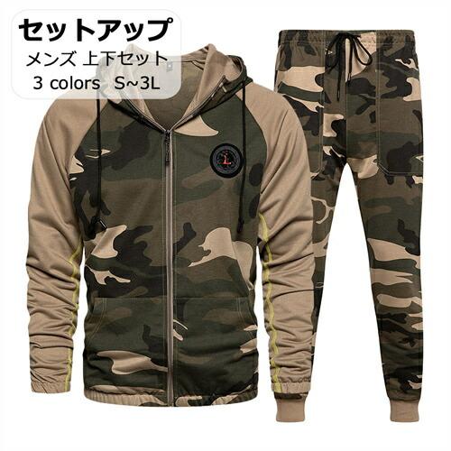 新入荷セットアップカジュアル服ジャージメンズ長袖秋服【2点セットトップス+パンツ】きいサイズメンズジャージ上下サマー夏コーデセットアップカジュアル服ジャージメンズ