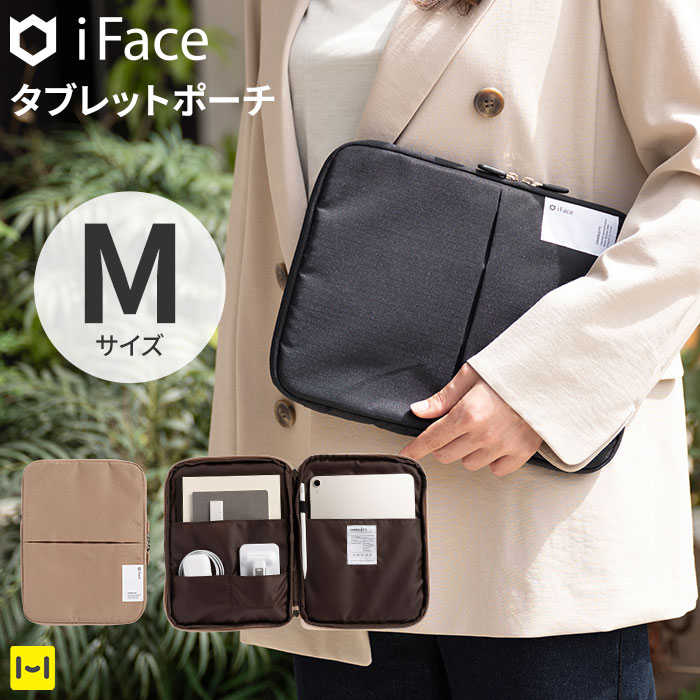 タブレットケース Coverletti ( Mサイズ ) タブレットカバー iPad Pro 11インチ / iPad 10.9インチ / iPad Air 10.9インチ ペンホルダー付 ケース