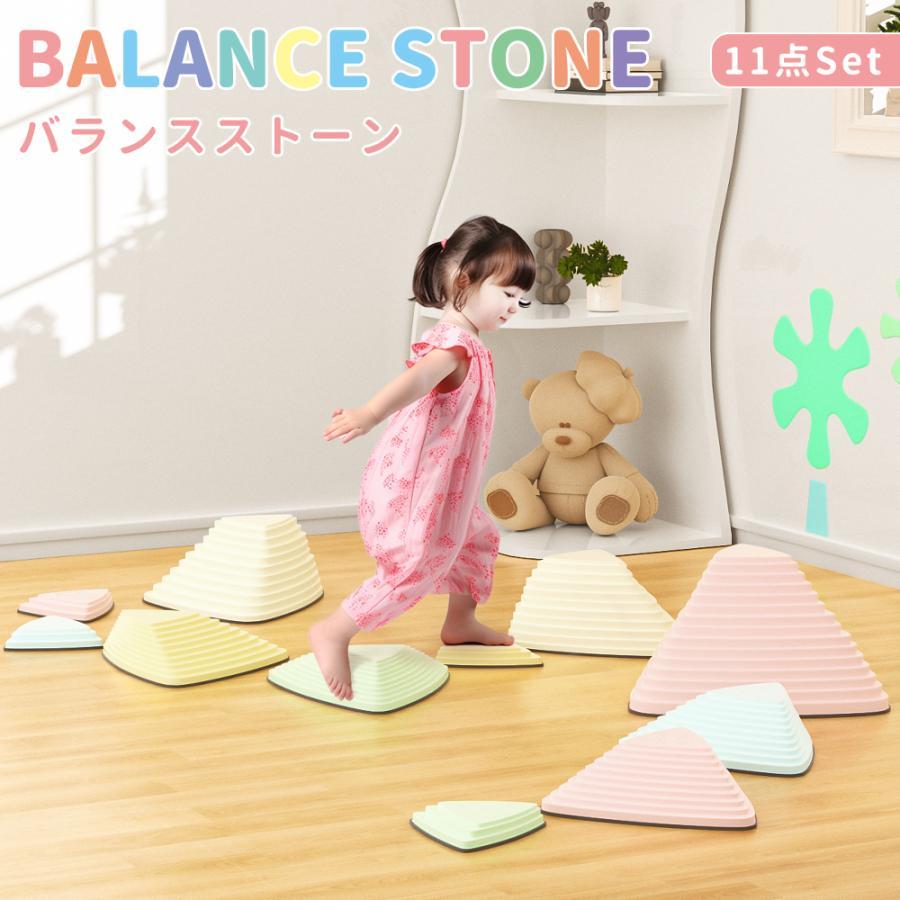 バランスストーン 個セット 子供 平均台 バランスボード 飛び石 パステル バランス トレーニング 遊具 体幹 レインボー 全面滑り止め 大人 スポーツ 玩具 教材