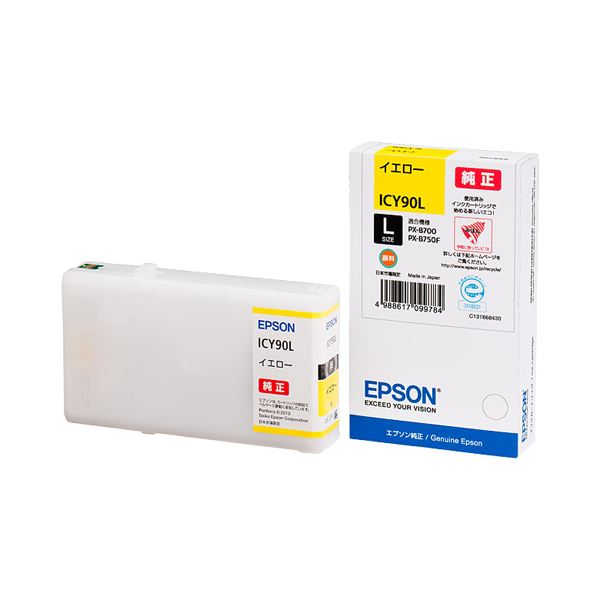 （まとめ） エプソン EPSON インクカートリッジ イエロー Lサイズ ICY90L 1個 (×3セット)