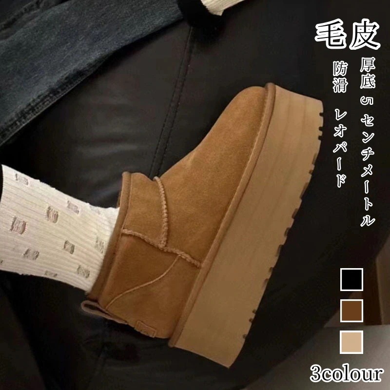 ベージュ パンプススーノーブーツ厚底シューズスノーブーツ モコモコ シューズ スノ一プ一ツショ一トプ一ツ 黒 暖かい ショートブーツ スノー 裏ボア厚底スニーカー 冬 厚底 レディース