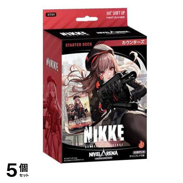 勝利の女神:NIKKE ニベルアリーナ スターターデッキ ST01 カウンターズ 41枚デッキ 5個セット