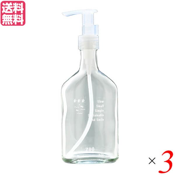 洗剤 洗濯 キッチン がんこ本舗 千年ボトル ポンプ式 （空ガラス瓶）200ml 3本セット