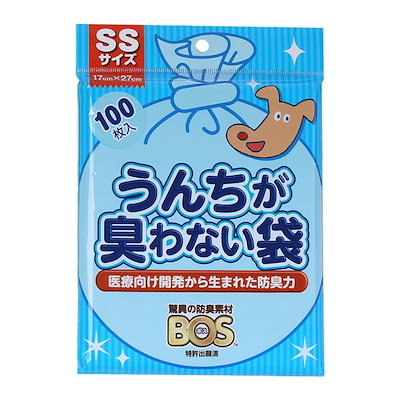 他サイト： うんちが臭わない袋BOSペット用 SS 100枚の商品画像