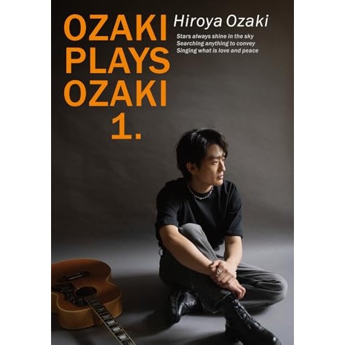 DVD / 尾崎裕哉 / OZAKI PLAYS OZAKI 1. (通常盤)