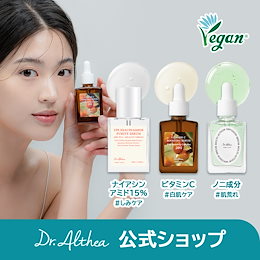 Dr.Althea - Dr.Althea（ドクターエルシア）公式ショップ 自然で美しい