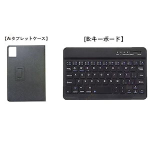 タブレットケース キーボード タブレット タブレットPC