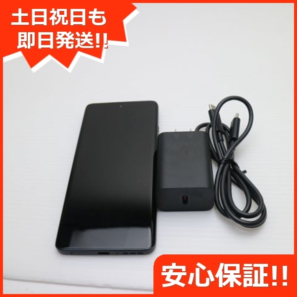 超美品 SIMフリー motorola edge 40 neo ブラックビューティー スマホ モトローラ 即日発送 土日祝発送OK 145